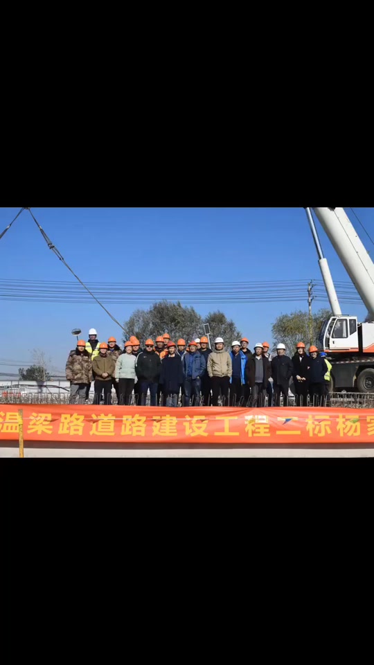 温梁路啥时候通车 - 抖音