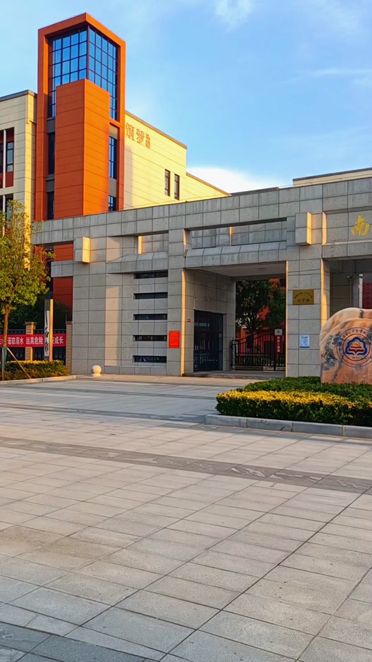 南阳第二完全学校高考喜报