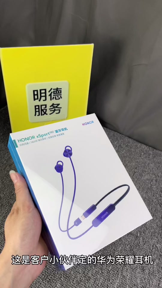 华为运动耳机am60音质怎么样 - 抖音