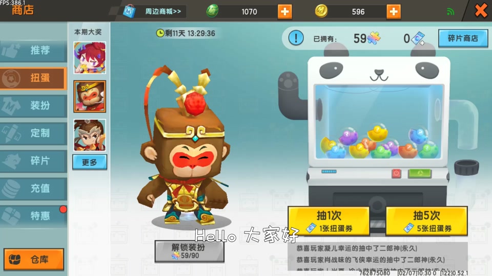 迷你世界虚空版怎么领迷斯拉皮肤