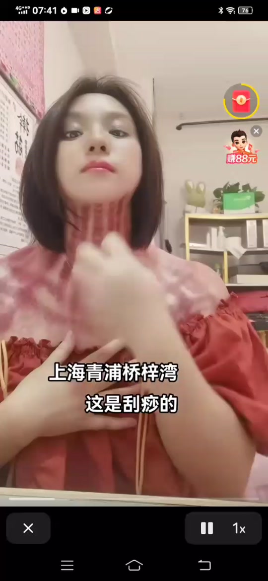 大姐姐揪痧女人扭痧_揪痧女 揪揪_揪痧女743 - 抖音