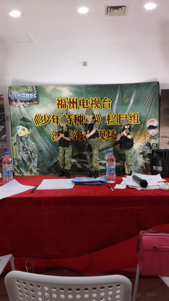 少年特种兵海选是真的吗 - 抖音