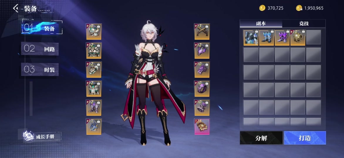 dnf手游银光落刃升级会加范围吗 - 抖音