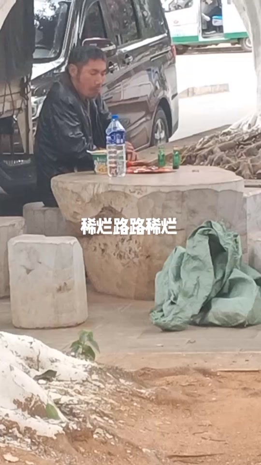 稀烂路抖音=稀烂路路稀烂是什么日文歌