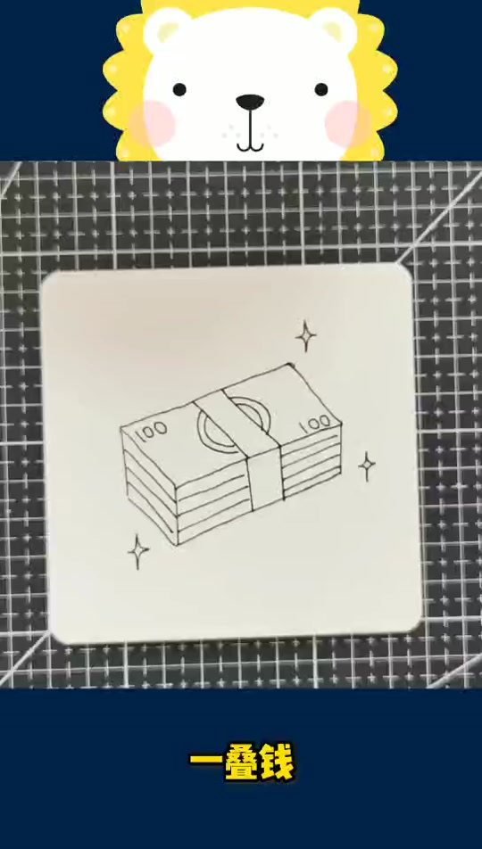 人民币的简单画法_100元人民币简单画法