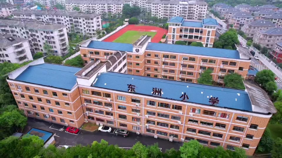 义乌东苑小学 - 抖音