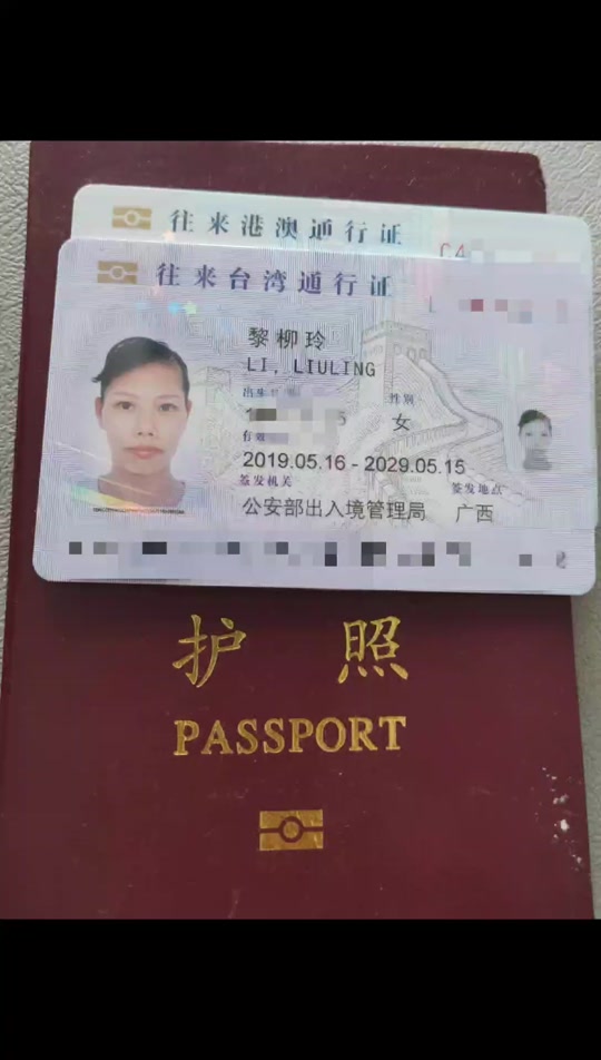 2024年台湾通行证可以办理吗 - 抖音