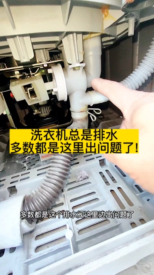 洗衣机排水牵引器内部齿轮安装图_洗衣机排水牵引器维修_洗衣机排水