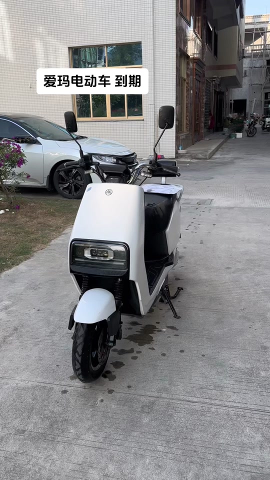 爱玛n599多少个电池 - 抖音