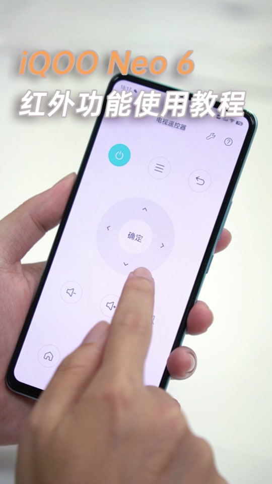 vivos19红外功能在哪个位置 - 抖音