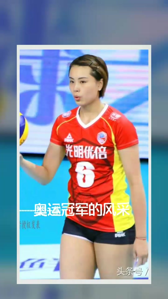 女排8号是谁曾春蕾 - 抖音