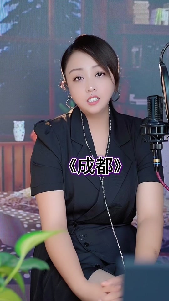 歌曲成都地点_试听成都歌曲