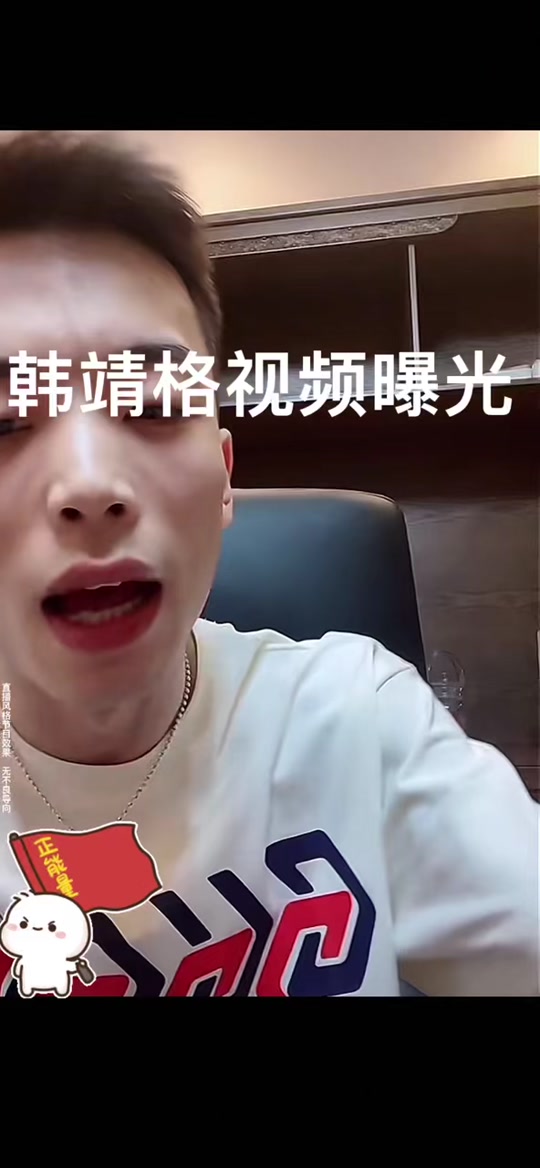 韩婧格视频_韩婧格视频吃瓜_博雅王多鱼韩婧格视频 - 抖音