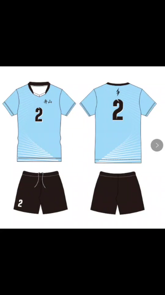 排球队服图案设计 - 抖音