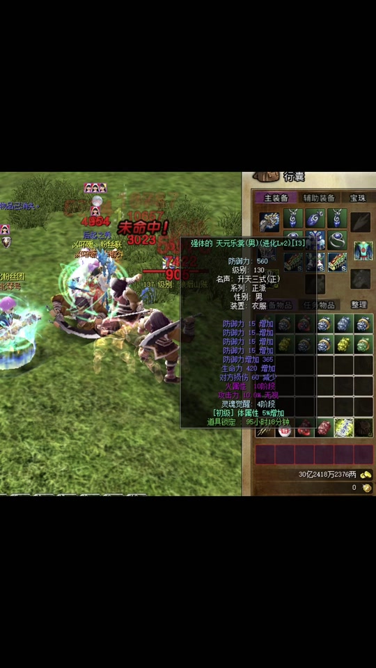 热血江湖爆琴武功设置 - 抖音