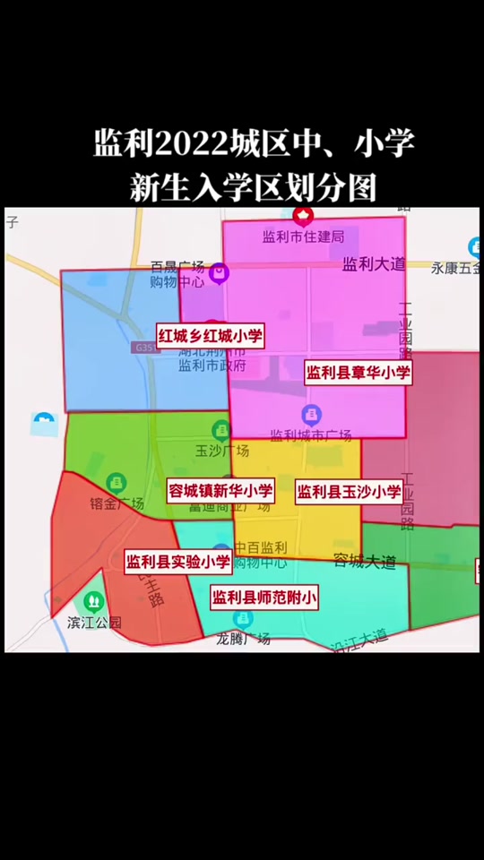 监利学区分布图_监利最新学区房最新行情2020