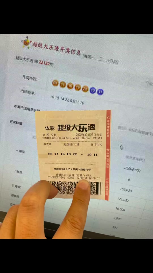 明天5.1大乐透预测号是多少 - 抖音