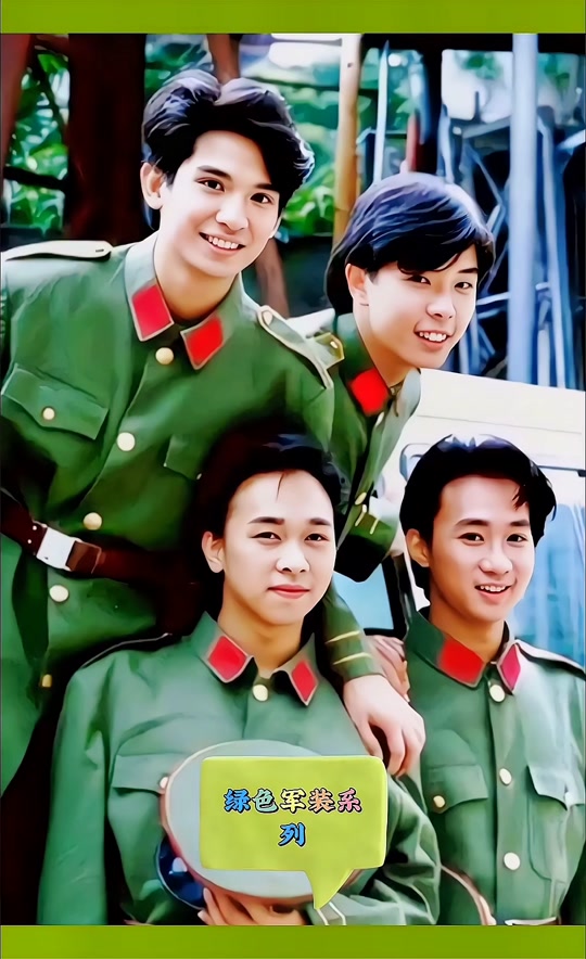 黄家驹军装 - 抖音