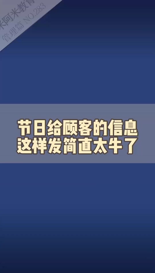 企业群发短信模板怎么写范文大全集