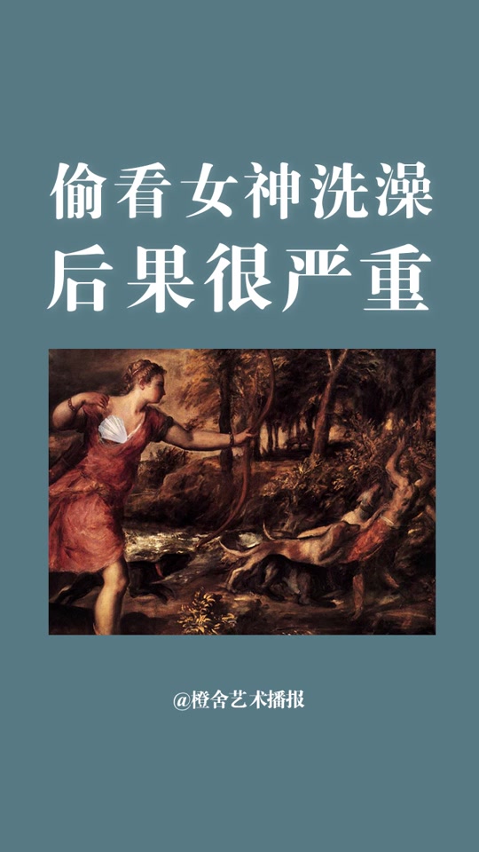 狄安娜的原画是谁画的_狄安娜动漫