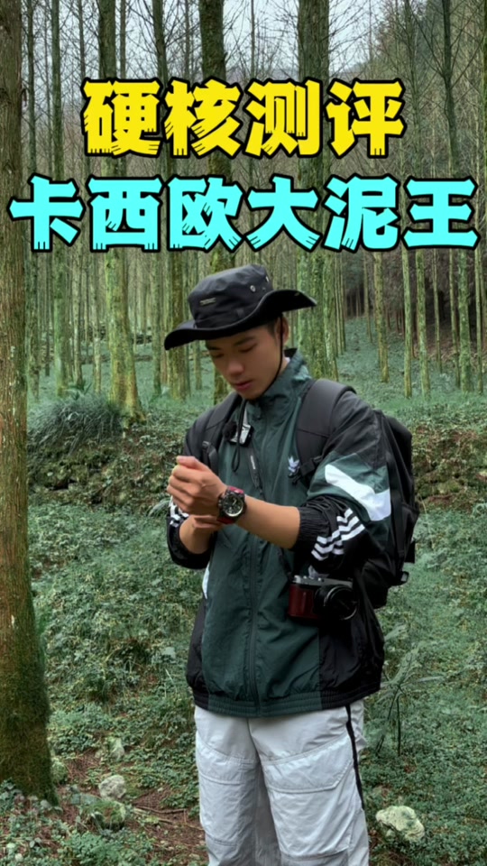 大泥王怎么接受电波_大泥王怎么自动收波