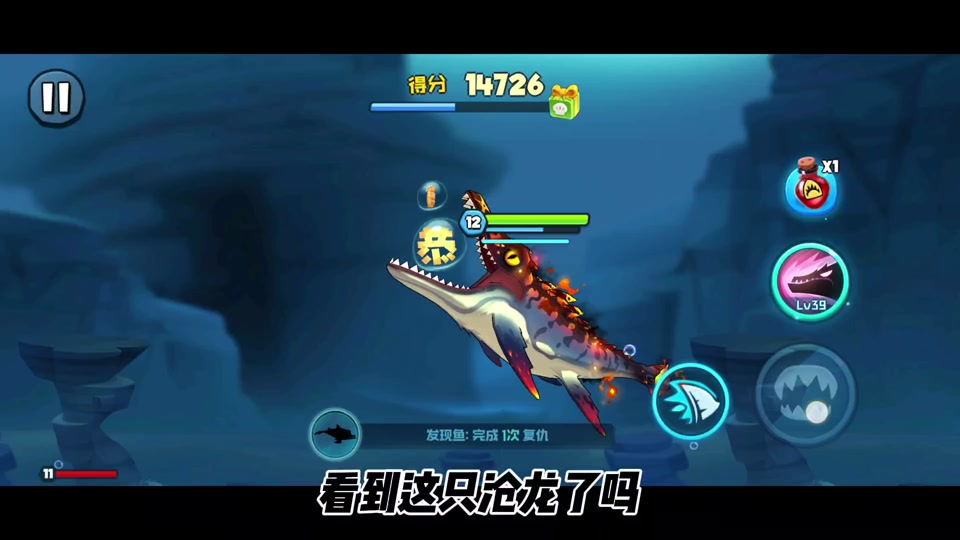 鱼吃鱼沧龙为什么可以领到呢 - 抖音