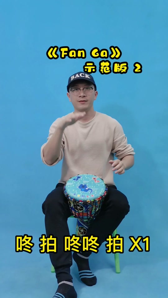fanga非洲鼓mp3