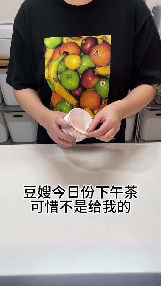 纳豆夫妇真实面貌