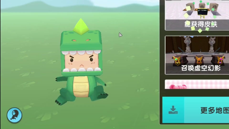 迷你世界虚空版怎么领迷斯拉皮肤