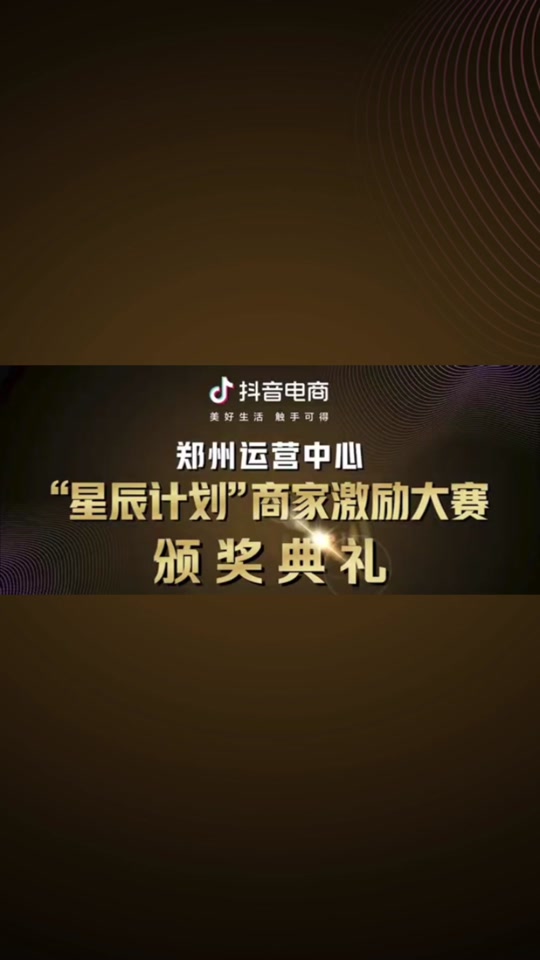 抖音主题类=抖音爆款主题