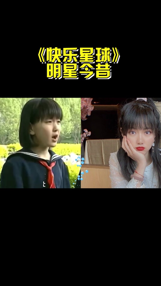 蒋迪佳扮演者蒲星宇_蒋迪佳扮演者蒲星宇简介_演员蒲星宇出生年月日