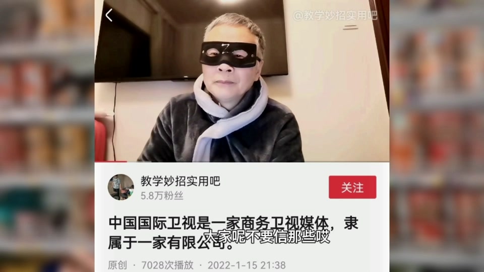 司马南谈论常文霞 - 抖音