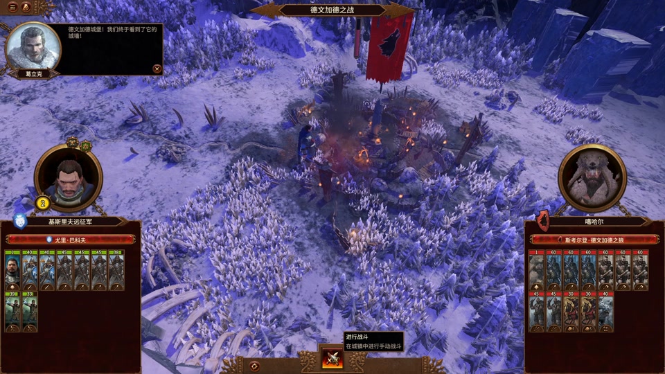 战锤全面战争3怎么真接登入 - 抖音