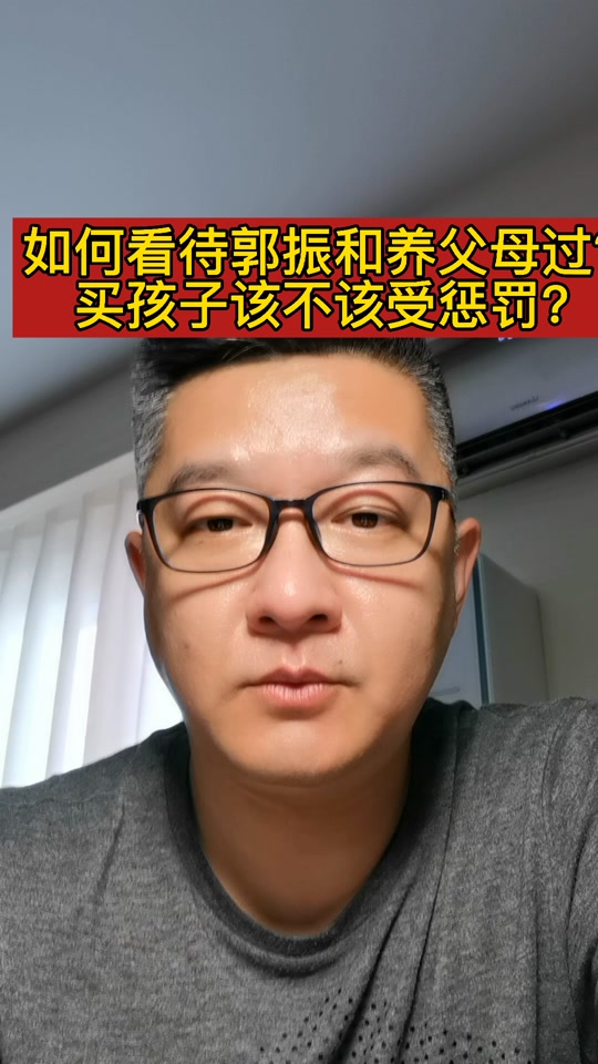郭刚堂小儿子郭伟_郭刚堂小儿子研究生