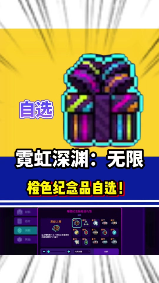 霓虹深渊thebigone怎么获得 - 抖音