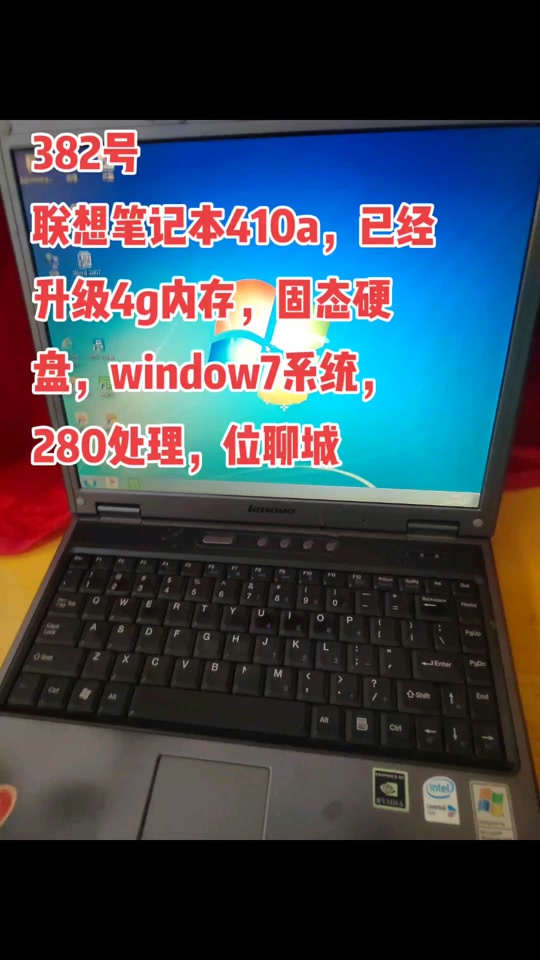 联想旭日125升级后能使用抖音吗 - 抖音