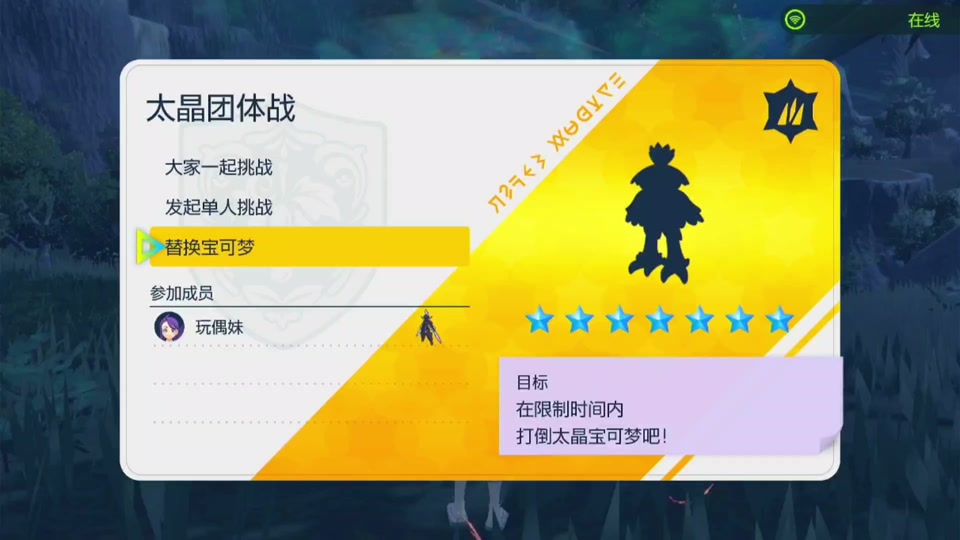 七星炎武王单刷攻略 - 抖音