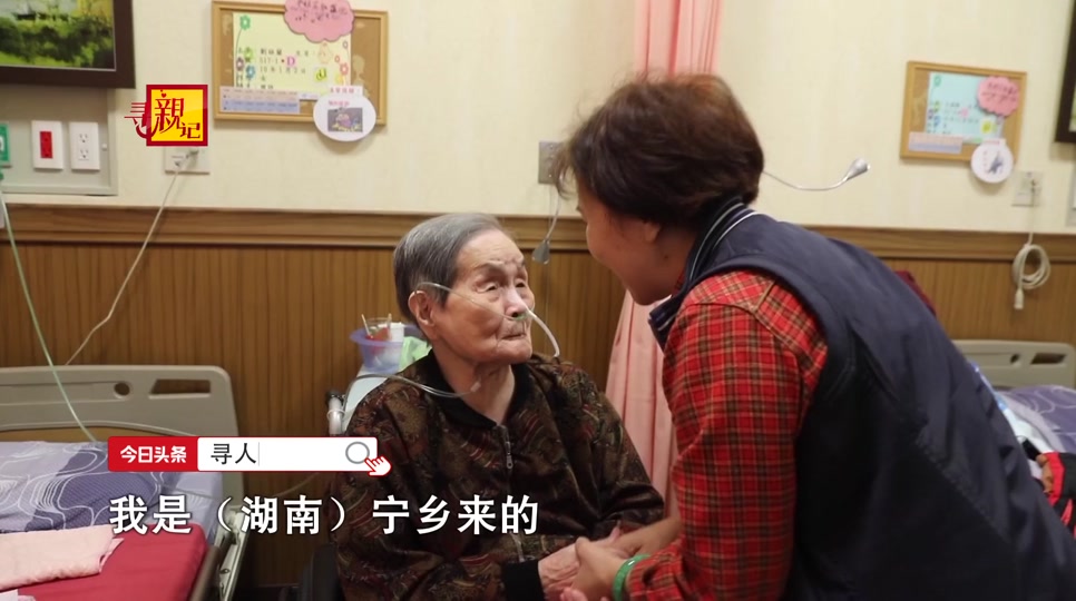 寻亲记台湾老兵_寻亲记台湾老兵邓雪桂_寻亲记台湾老兵纪录片 - 抖音