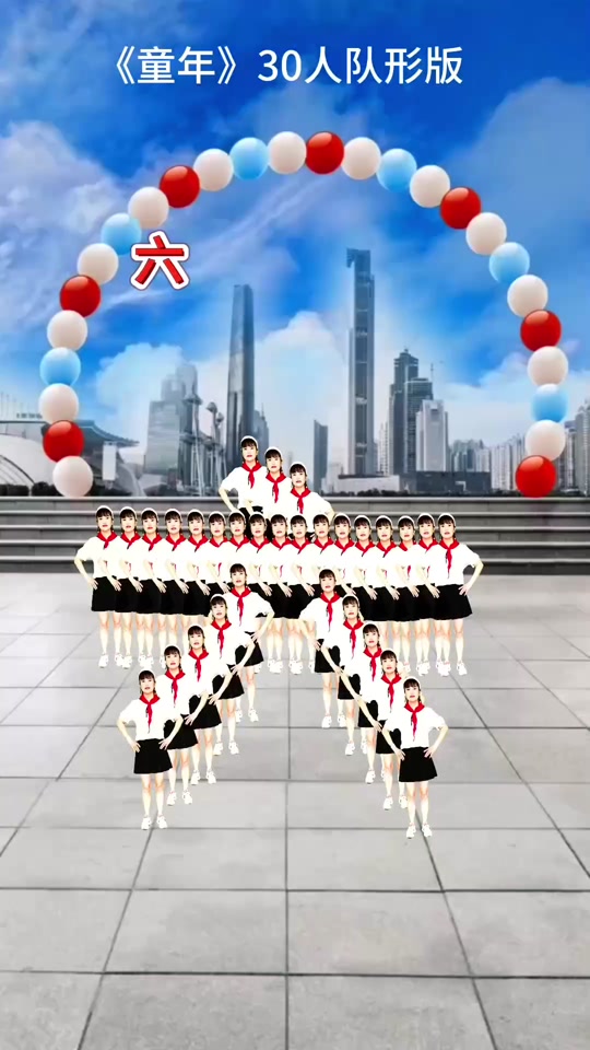 30个人朗诵队形创意编排图 - 抖音