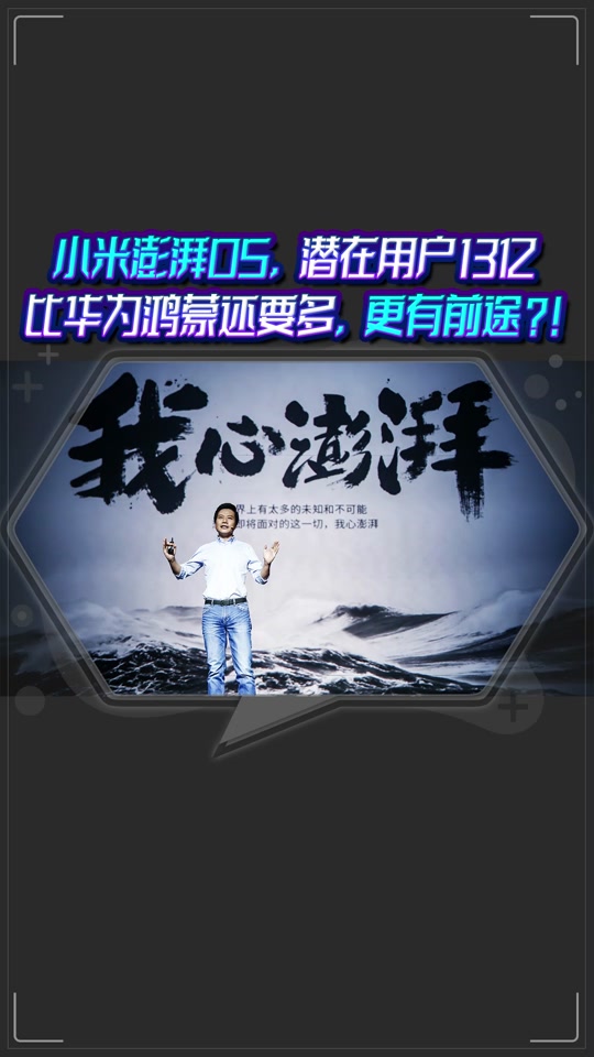 澎湃是哪国的媒体机构 - 抖音