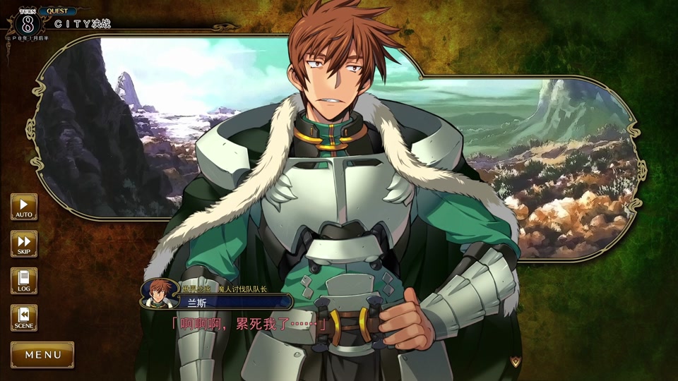 兰斯10攻略大小姐 - 抖音