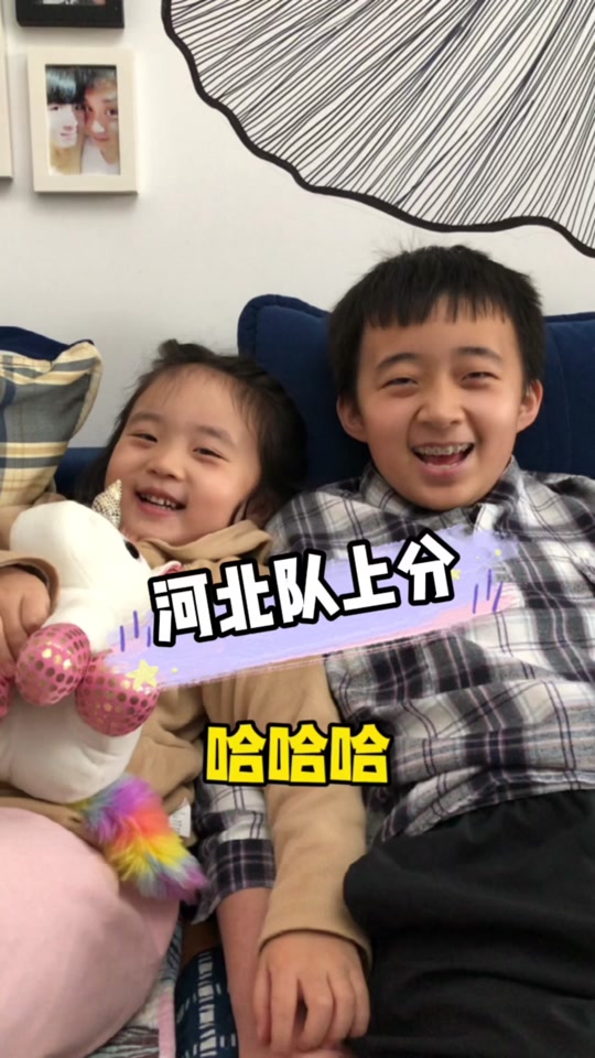 蜜糖和蹦蹦小时候 - 抖音