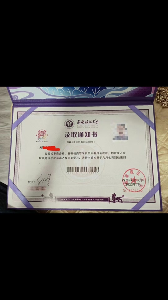 692分在合肥一中能上什么班 - 抖音