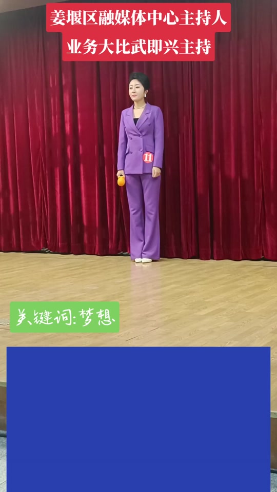 姜堰融媒体 - 抖音