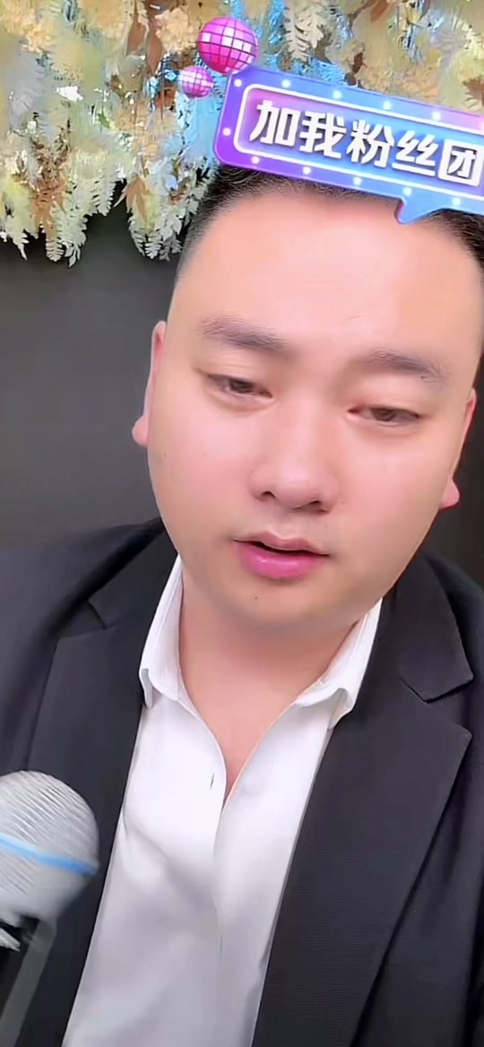 胜仔谈九红结婚 - 抖音