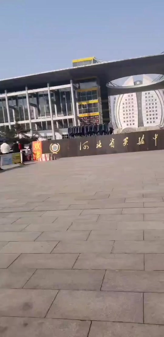 石家庄二中邓轶尘踢足球吗? - 抖音