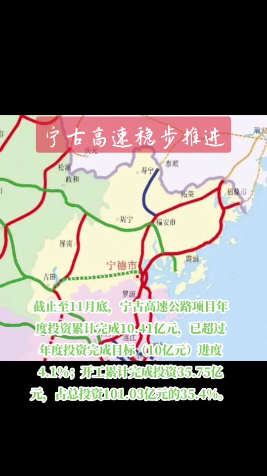s31泰新高速扩建今年动工吗 - 抖音