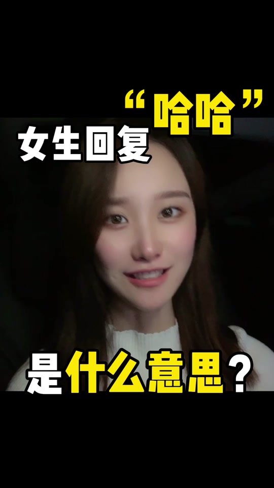 哈哈抖音账号=3198409抖音账号
