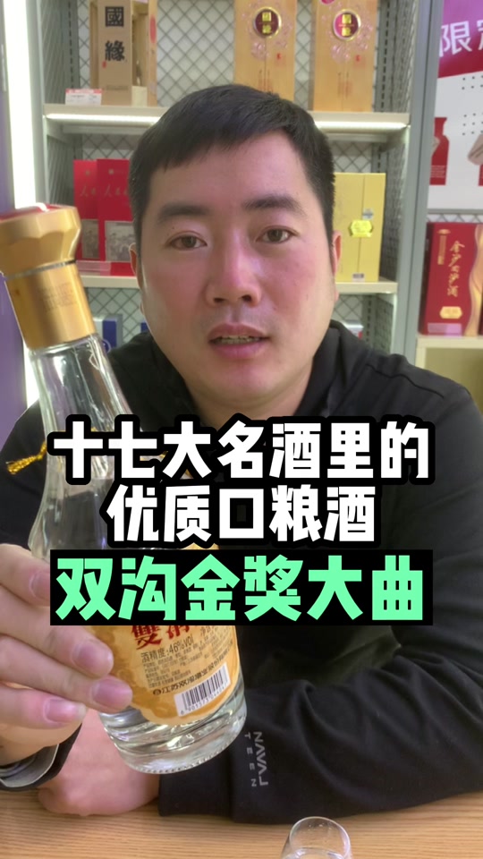 名酒汇凯哥_名酒根哥个人资料_名酒根哥可信吗 - 抖音
