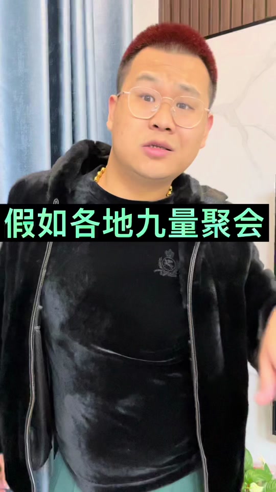 西北君和东北旺仔 - 抖音